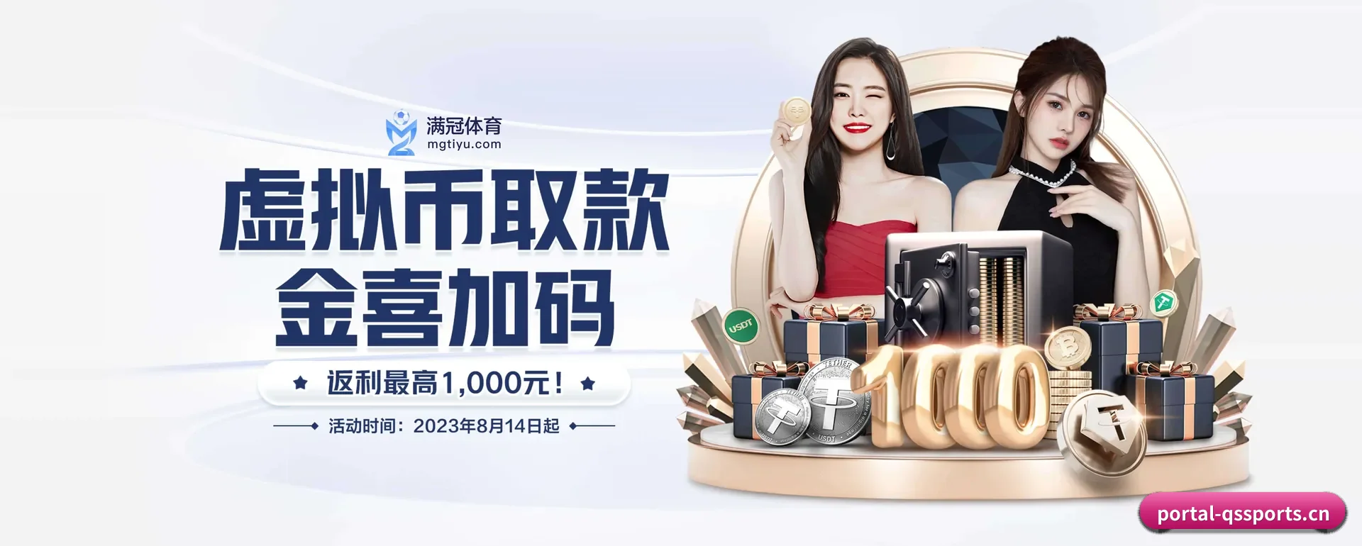 球速体育官网 APP