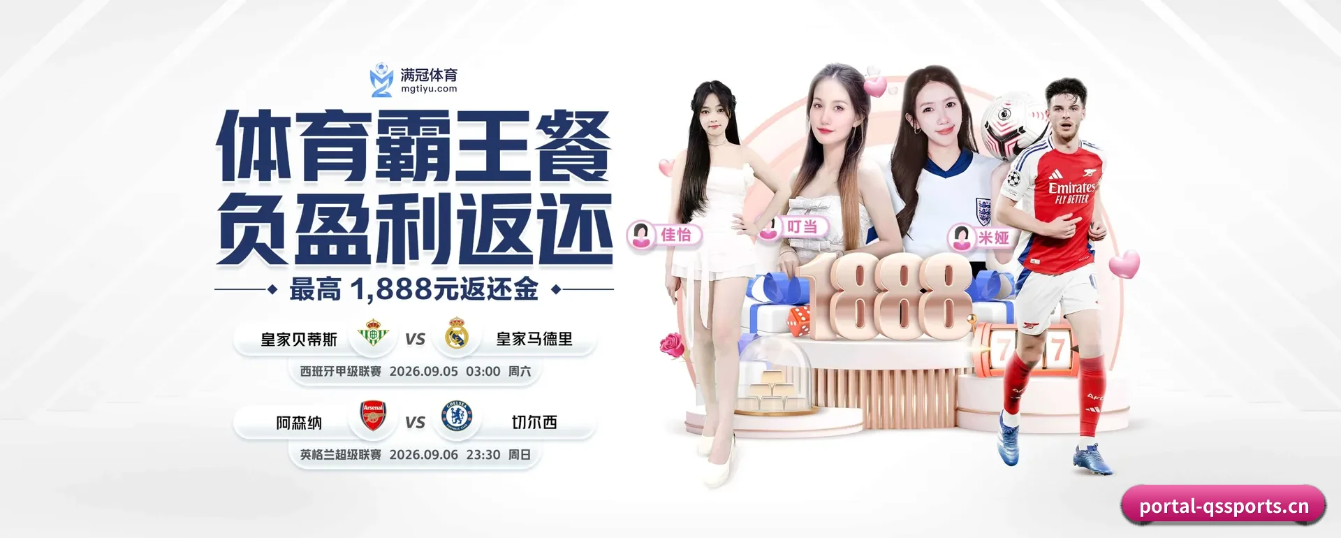 球速体育官网要走的方向 - 长期内容价值积累